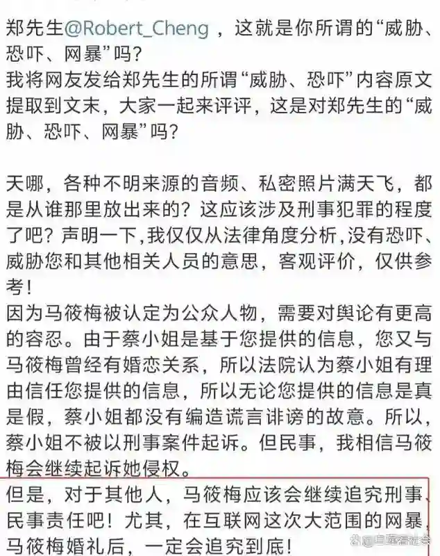 S妈讨债翻车！马筱梅温柔反杀，吴宗宪补刀：她们早就该凉了！