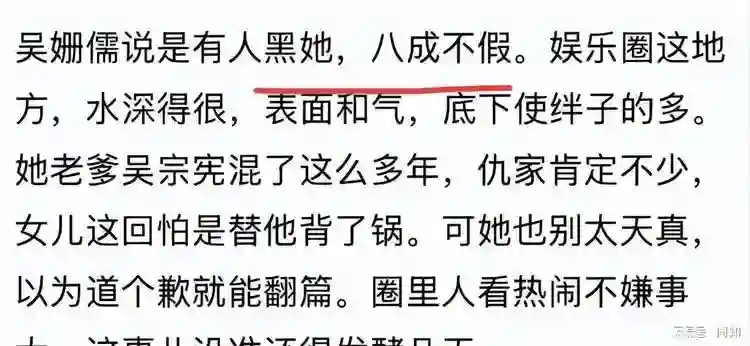 小S复工不顺利，对吴宗宪女儿吴姗儒开大，一记拳头打在了棉花上