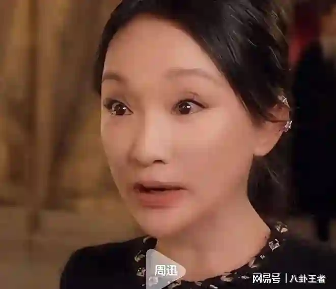<em>周迅</em>整容失败？近照酷似古天乐，面部僵硬太吓人，成真人版格格巫