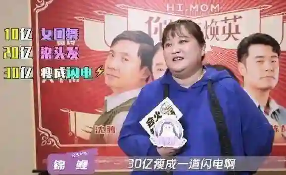 消失的贾玲，到底得罪了谁？