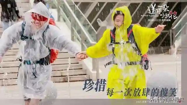 优等生东方影都又有新动作