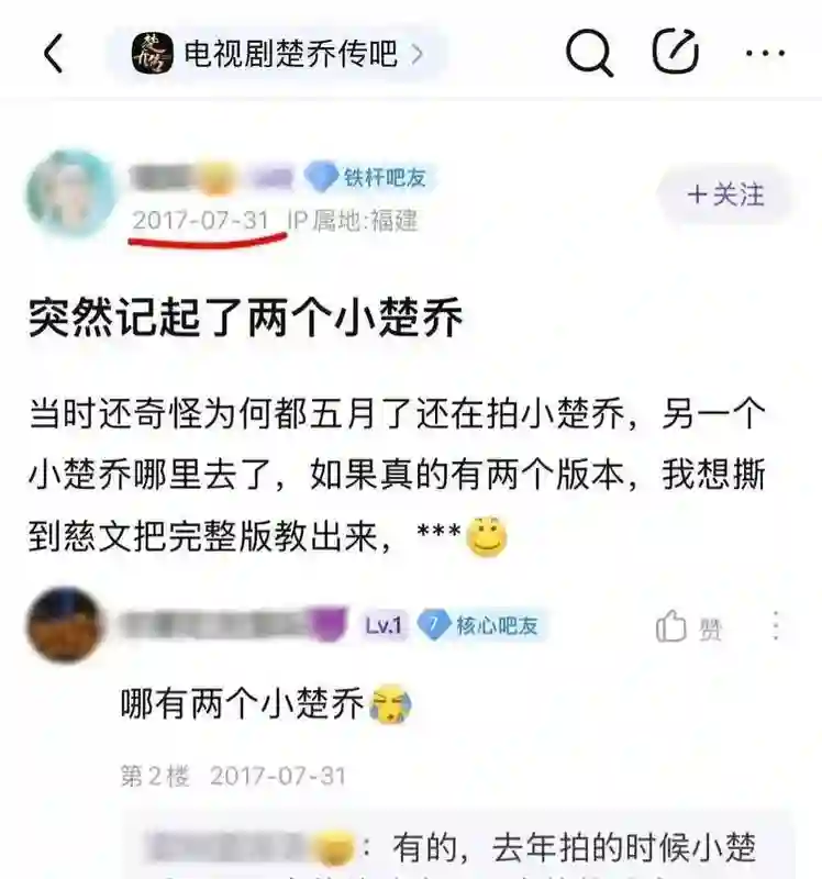 小明星一副耳环，扯出“雅安震后重建”，受害人直言自家掏了30万
