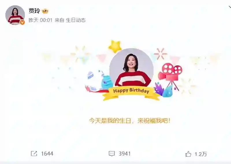 43岁贾玲在上海庆生，穿着<em>土气</em>皮肤黝黑，瘦脱象看着没精神很显老