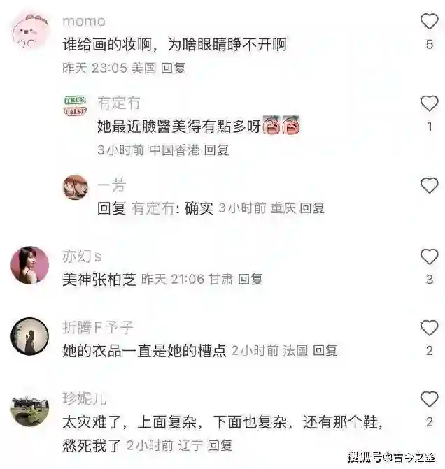 张柏芝出席活动颜值崩塌？眼睛一大一小很怪异，网友：变大小眼了