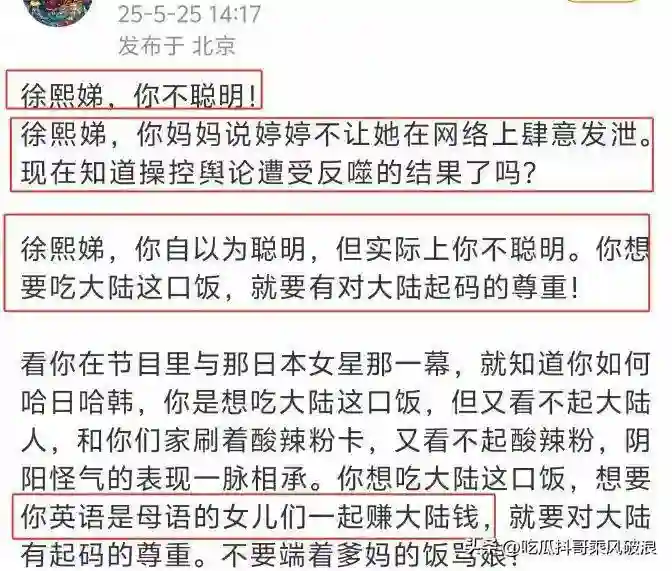小S复出海报曝光，手指撑嘴角强颜欢笑，看起来仍想延续老风格！