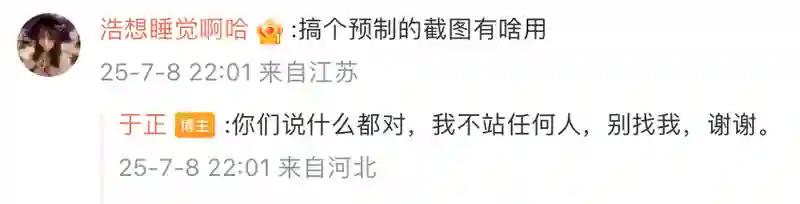 麻了…他到底有多少个前女友啊？