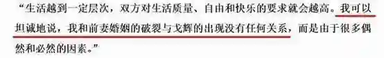 从倪萍接班人到被央视除名，用孩子“逼走”原配，20年了她幸福吗