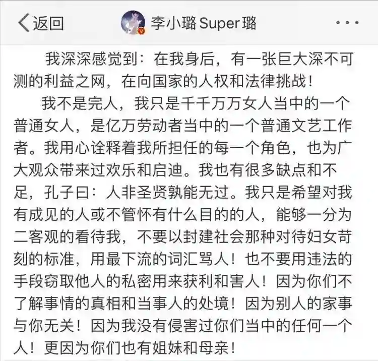 李小璐不会和贾乃亮复婚！就算没有“夜宿门”，他们也不是一路人