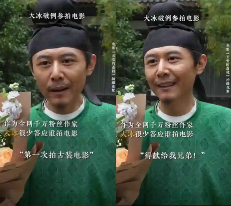大冰仅用一句话，揭开了大鹏的真实人品，柳岩的话终于有人信了