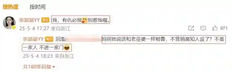 风波愈演愈烈！张兰力挺马筱梅，前夫哥正面硬刚，汪小菲进退两难
