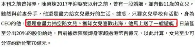 被大S横刀夺爱,和李承铉倒贴恋爱,富豪丈夫被抓独自带娃,以泪洗面
