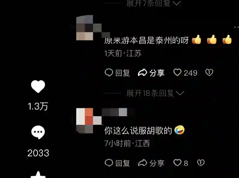 红不红不重要了，父亲逝去、至今未婚未育的王凯，给大家提了个醒