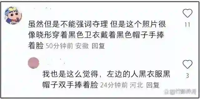 鹿晗关晓彤未分手！女方颁奖礼现鹿晗旧照，男方疑秀手机屏保合影