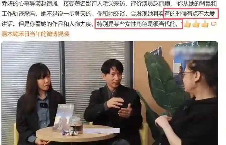 赵丽颖隐婚风波再发酵！和赵德胤更多亲密互动被扒，粉丝祝福两人