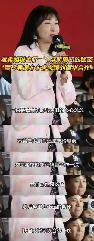 王一博于适背后的女大佬，电影圈最会赚钱的制片人陈祉希