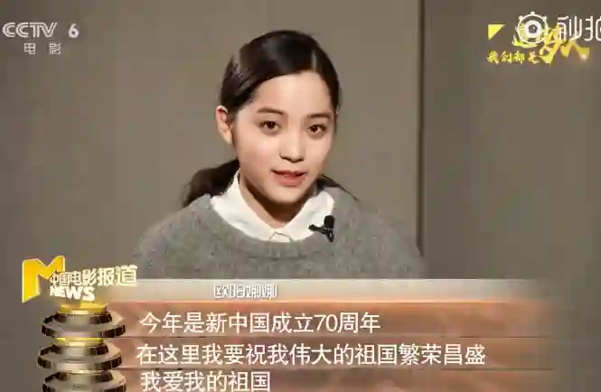 台当局威胁20余人，欧阳娜娜因促统言论成“头号目标”