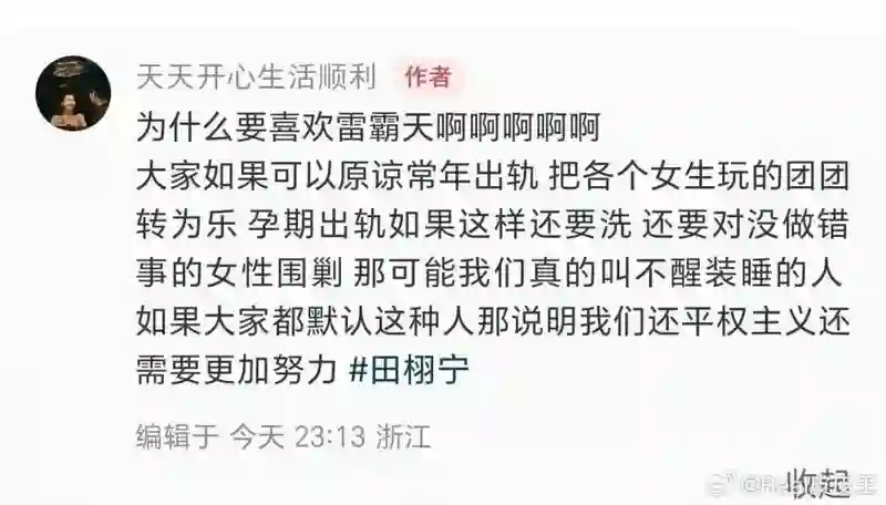 麻了…他到底有多少个前女友啊？