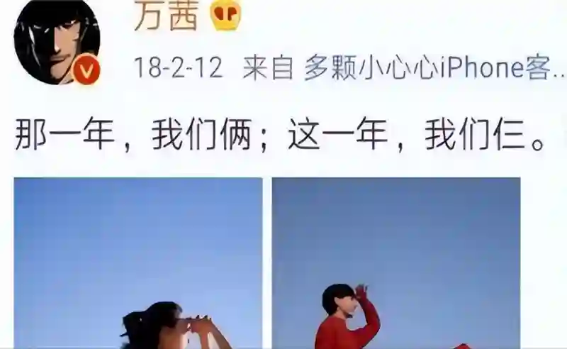 与胡歌互相成就，不婚主义却隐婚生子，43岁万茜成为人生赢家