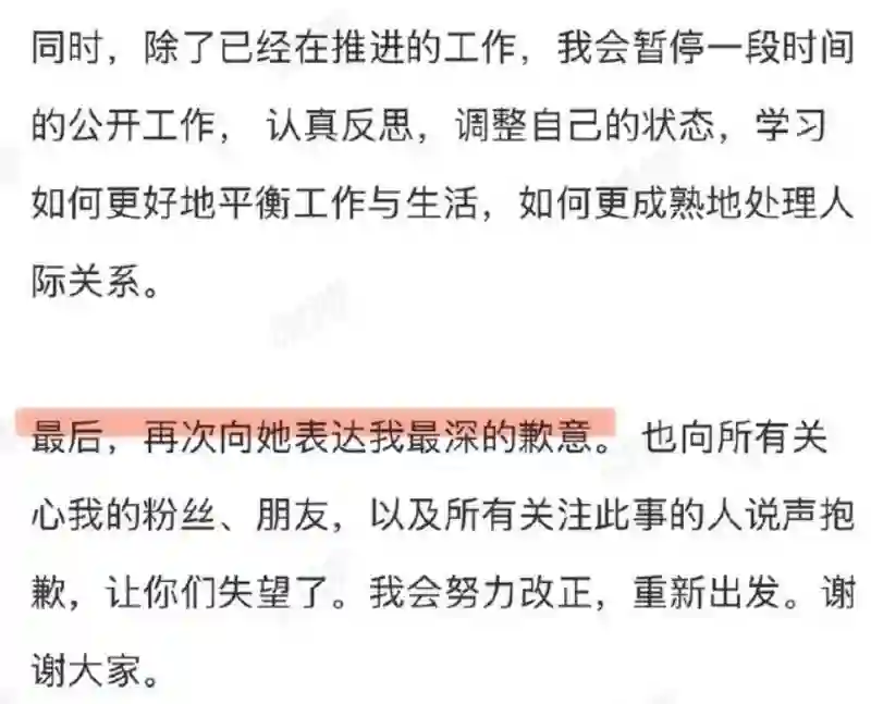 一个月前，任谁都想不到他会塌房？