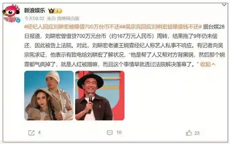 小S惨遭孤立！吴宗宪拉拢台娱圈却对小S重拳出击，湾湾网友发声了