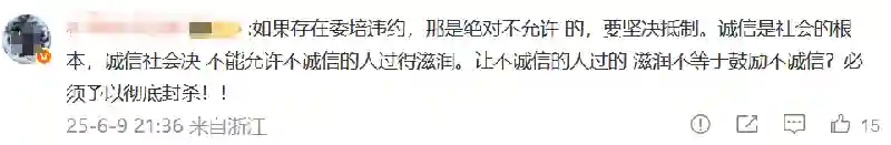 《封神》女主曝大瓜，事件走向越来越奇怪，家庭被扒网友呼吁封杀