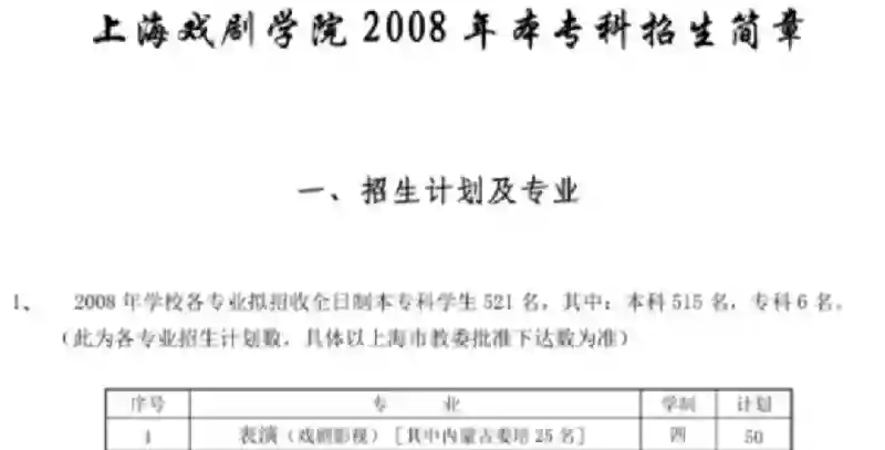 《封神》女主曝大瓜，事件走向越来越奇怪，家庭被扒网友呼吁封杀