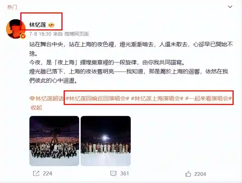 离婚21年，李宗盛早有娇妻，为何林忆莲仍不再婚？答案俗套又露骨