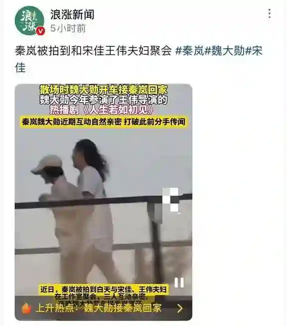 被曝隐婚两次仍“默不作声”！这一次，宋佳彻底不顾及所谓体面了