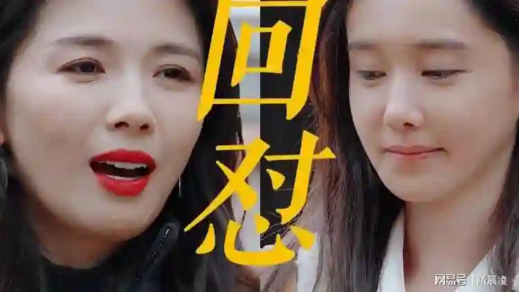 刘涛当场发飙！李沐宸迟到弃演气哭傅首尔，短剧女王人设崩了？