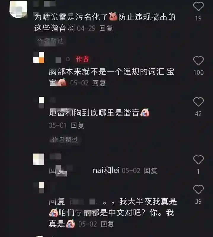 继最强腰臀比后姐又开始鼓吹内衣自由，靠凸点穿搭狂赚17亿美元…