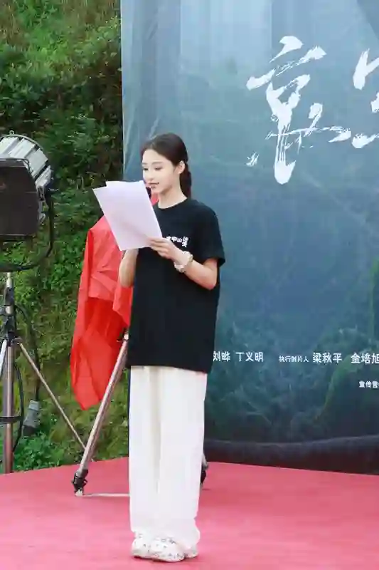 孙嘉璐电影《哀牢山·迷境》开机，以角色探索人与自然的未知边界