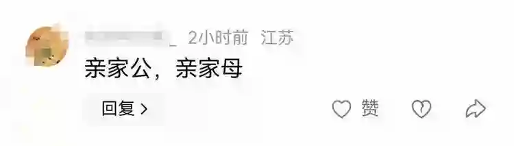 陆毅女儿长大啦，贝儿长得亭亭玉立，眉眼间透着灵动，嘴唇真好看