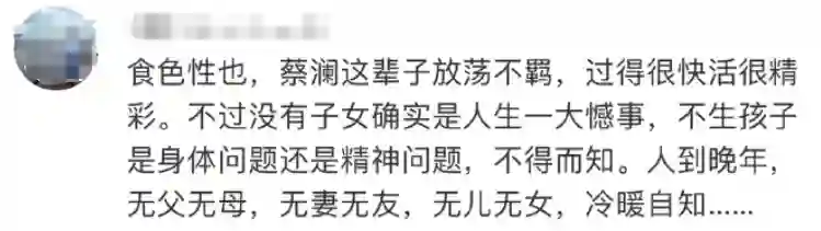 才子蔡澜：无儿无女，散尽家财，活一天过一天