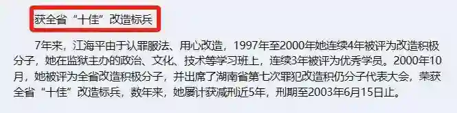 没想到，“销声匿迹”11年，与丈夫相约丁克的宋祖英已成人生赢家