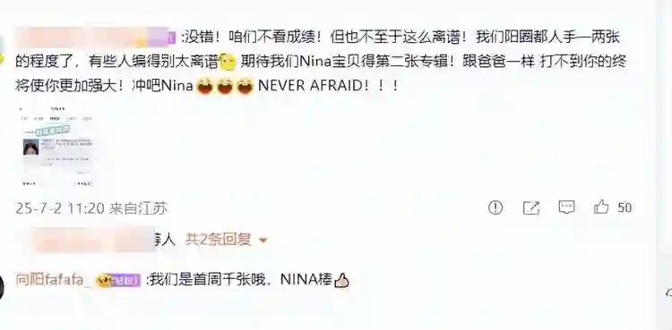 小沈阳否认女儿韩国出道遇冷，曝销量过千，已在准备第二张专辑