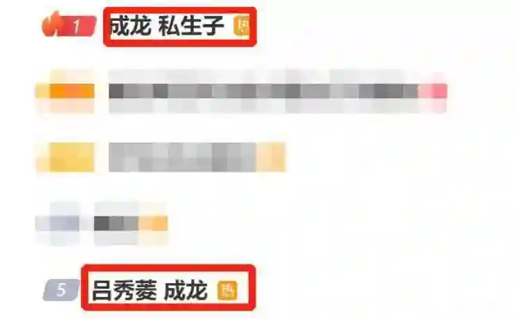 71岁成龙再陷私生子风波！女方身份被曝光，曾与林青霞齐名