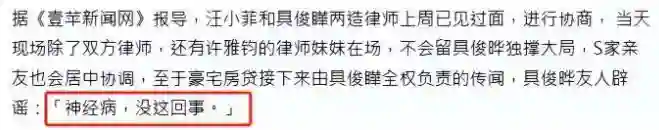 让黄春梅破防的从来不是钱，而是小S和具俊晔联手，给她上了一课