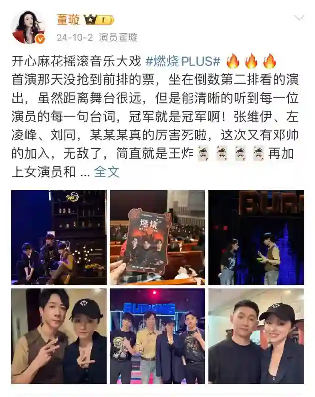 两个毫无交集的人突然结婚了？