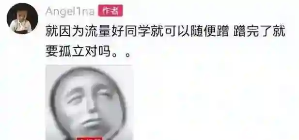 13岁甜馨不再逃避，回应父母复合问题，贾乃亮现身评论区发言