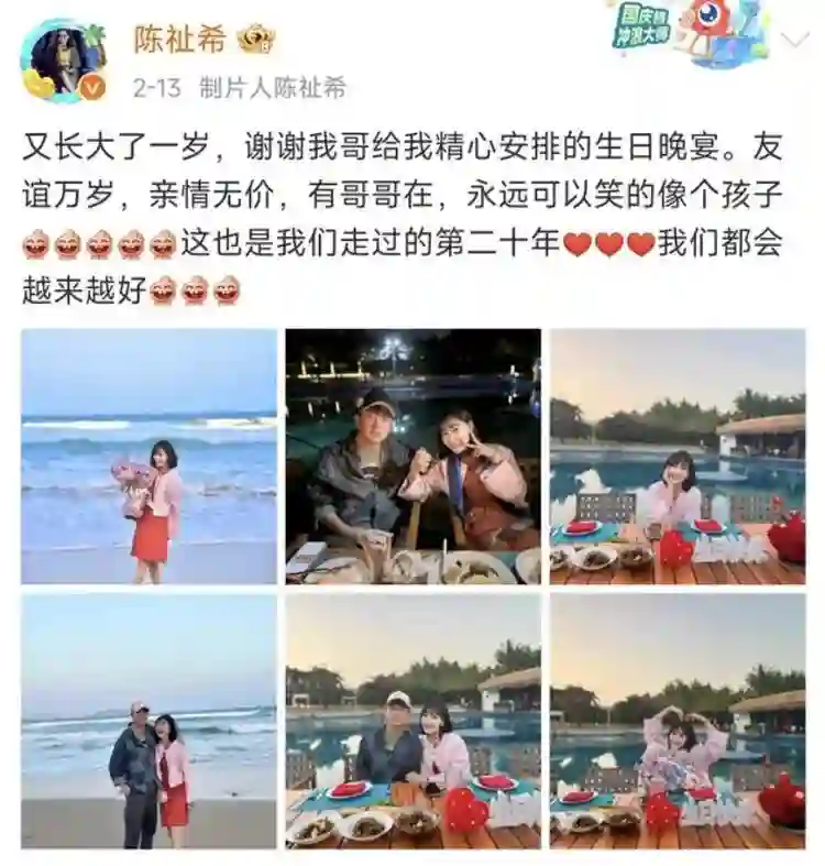王一博于适背后的女大佬，电影圈最会赚钱的制片人陈祉希