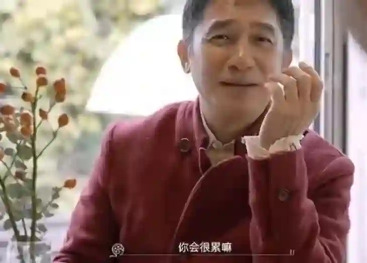 事实证明，与刘嘉玲中日分居的丁克一族梁朝伟，已走上另一条大道