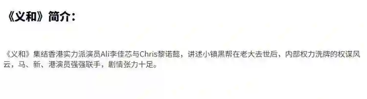 前TVB花旦现身大马拍戏，与旧同事时隔7年再搭档拍剧，破格饰演江湖大嫂