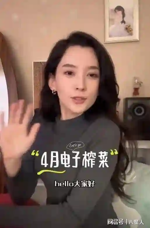 汪峰又要当爸爸了?森林北更新视频秀厨艺,孕肚明显疑已怀孕6个月