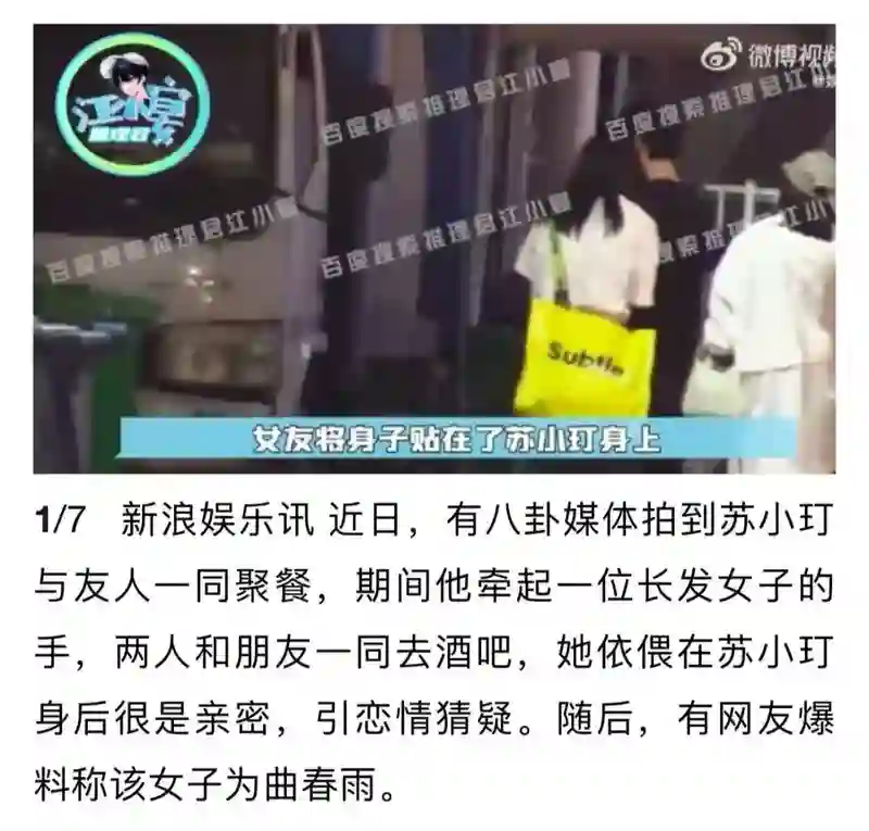两个毫无交集的人突然结婚了？