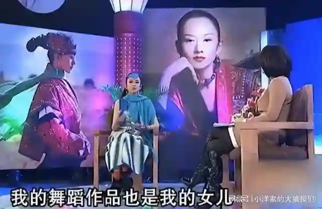 67岁杨丽萍和75岁前夫复合了？富商前夫人如其名，的确纯情