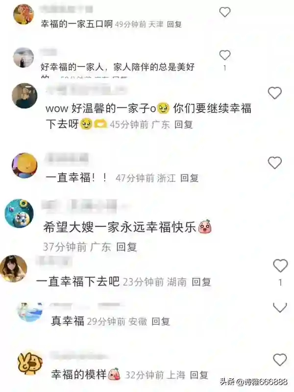 周杰伦老婆昆凌五一假期分享一家五口背影，夫妻手牵手甜度爆表