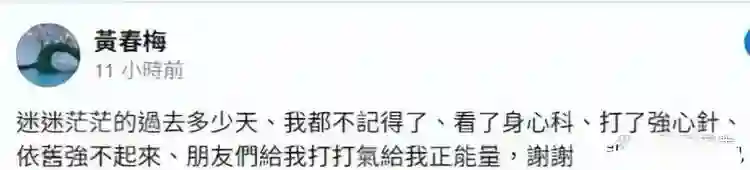 突发！S妈身体异常，打了强心针，大姐对外发声，暗指汪小菲