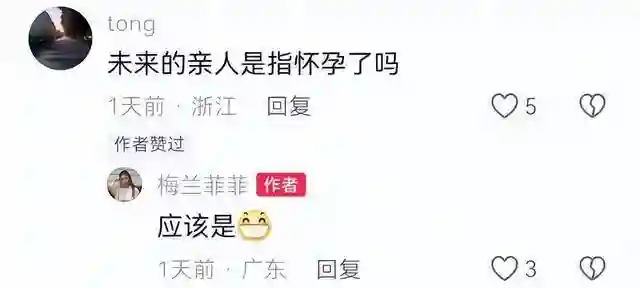 筱梅怀孕了？张兰喊话双喜临门有深意，汪小菲曾陪她看中医