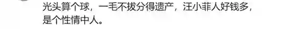 大S生前居住的豪宅要法拍，S妈心急找前女婿面谈，汪小菲不理会