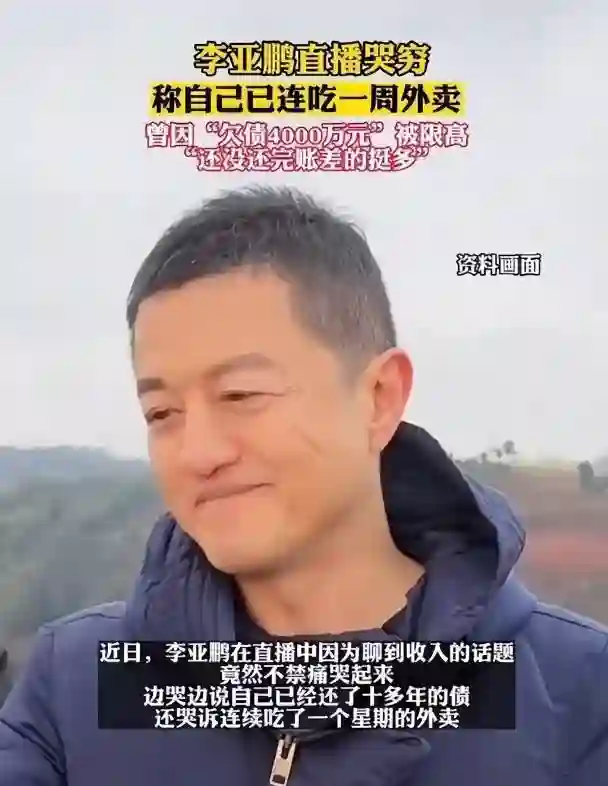 19岁李嫣逛奢店疯狂购物，妹妹搬家泪洒现场，两个孩子差异显著